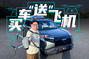 大空間+很舒服+能漂移的比亞迪！比亞迪又給年輕人造好車了
