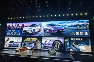 全新激光雷达！2025款问界M5 Ultra上市售22.98万起