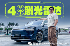 一周預訂超過3萬，2025款問界M9值得等嗎？