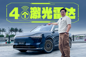 一周预订超过3万，2025款问界M9值得等吗？