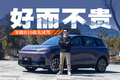 12万带激光雷达+高阶智驾，零跑B10开起来怎么样？
