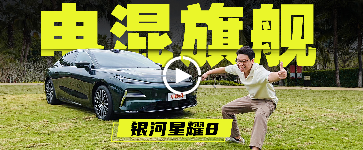 零百6秒级,油耗3字头，这车让谁“汉”流浃背？