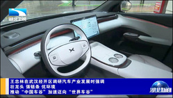 小鹏G7内饰曝光！或售20万元，与Model Y形成竞争？