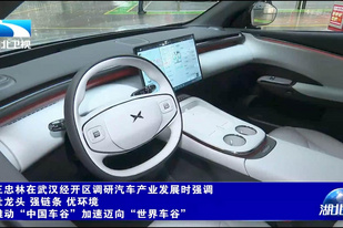 小鹏G7内饰曝光！或售20万元，与Model Y形成竞争？