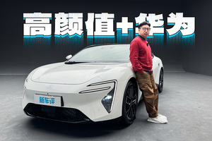 颜值能打还带华为智驾，它能挑战小米SU7销量吗？