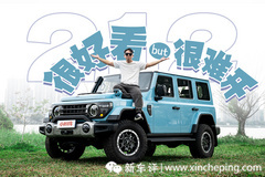 把最硬派的北汽212拿来市区代步，是什么样的体验?