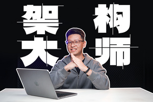 零跑Leap 3.5技術(shù)架構(gòu)有多牛？