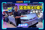 降維打擊！十萬(wàn)級(jí)尺寸最大的車(chē)