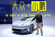 一汽大眾+最強幫手，ID.AURA這招太厲害了