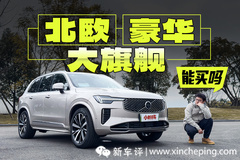 10年都不換代的車，憑什么賣到47.9萬？