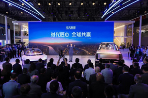 江汽集團攜DEFINE原型車亮相2025上海車展