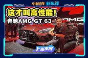 V8純?nèi)加?、加?.2秒，這可比電車(chē)有意思