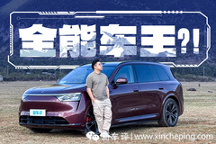 35.98万的问界M8，凭什么被疯抢15万台？