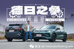 2025年了，德系vs日系該選誰(shuí)？