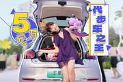 美眉们~人民代步车上新啦!五菱缤果5.38万起!