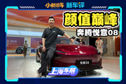增程&純電，奔騰B級(jí)轎車(chē)太好看了！