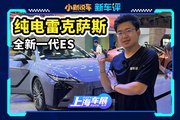 純電+插混，新ES all in新能源