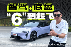 单挑Model 3和小米SU7 ！阿维塔06卖多少钱才能绝地反击