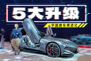 5大升级！中国跑车MG Cyberster新款来了