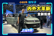 换装第五代动力，全新揽境升级远不止这点！