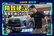 GTR同款发动机+空悬，这台硬派越野豪华感拉满
