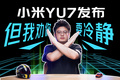 小米又发新车，以前的教训还不够？