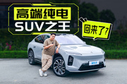 超詳細試蔚來全新EC6/ES6，蔚來造了臺半價ET9？