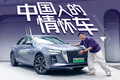 沖著這個Logo，它就是15萬級大哥