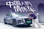 沖著這個(gè)Logo，它就是15萬(wàn)級(jí)大哥