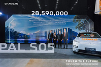 全球累计产量2859万辆！长安汽车泰国工厂投产，2030年全球销量目标500万辆