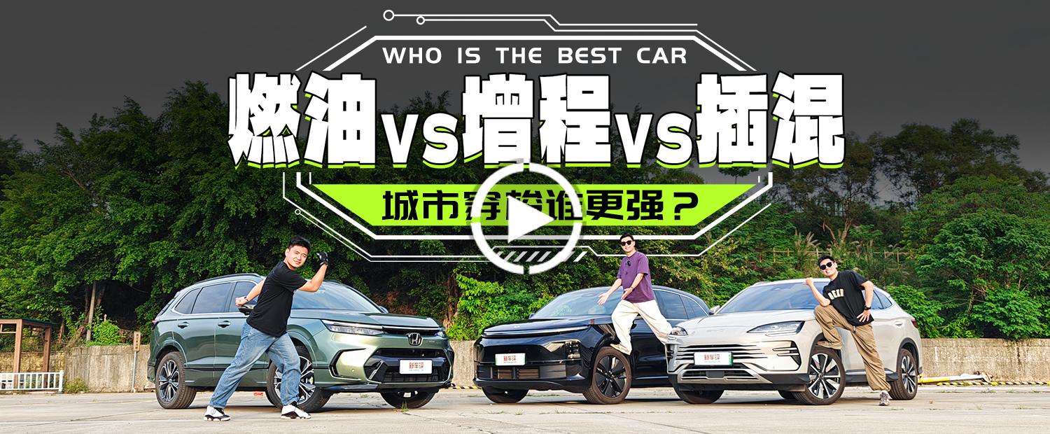 城區(qū)用車(chē)，原來(lái)“它”才是最好的選擇？