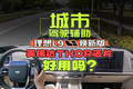 英伟达THOR+VLA大模型！理想的驾驶辅助有多强？