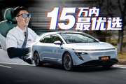 超高續(xù)航達成率、表現(xiàn)樣樣精，東風日產(chǎn)N7要將小鵬M03打趴？
