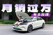 年輕人喜歡的比亞迪，竟然是它？
