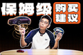 5萬(wàn)權(quán)益免費(fèi)送！25款阿維塔12保姆級(jí)購(gòu)買建議