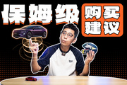 5萬權(quán)益免費(fèi)送！25款阿維塔12保姆級(jí)購(gòu)買建議
