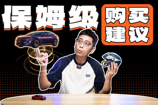 5万权益免费送！25款阿维塔12保姆级购买建议