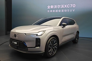 沃尔沃XC70首发亮相！搭全新插混系统，纯电续航或200+km