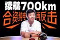 700km續(xù)航，現(xiàn)代推出純電ELEXIO！國(guó)產(chǎn)新能源危險(xiǎn)了？