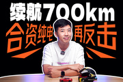 700km續(xù)航，現(xiàn)代推出純電ELEXIO！國(guó)產(chǎn)新能源危險(xiǎn)了？