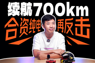 700km续航，现代推出纯电ELEXIO！国产新能源危险了？