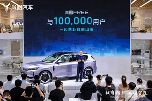 嵐圖FREE+亮相粵港澳車展，首批搭載鴻蒙座艙5與華為ADS4