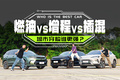 城區(qū)用車，原來“它”才是最好的選擇？