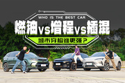 城區(qū)用車，原來“它”才是最好的選擇？