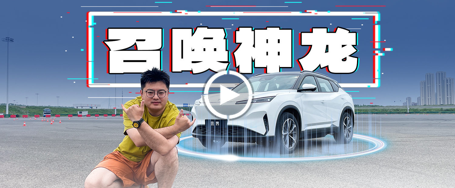 10万级的车，居然能让法系底盘重出江湖？