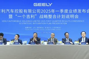 吉利一季度净利润同比增264%，极氪8X将于四季度推出
