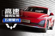變化堪比換代！2025款五菱星光智駕實測！
