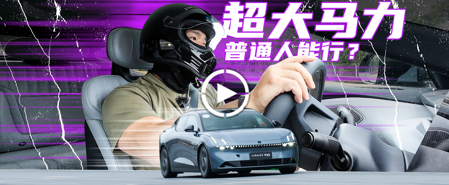 普通人，真的能駕馭超過(guò)700匹的大馬力車(chē)嗎？
