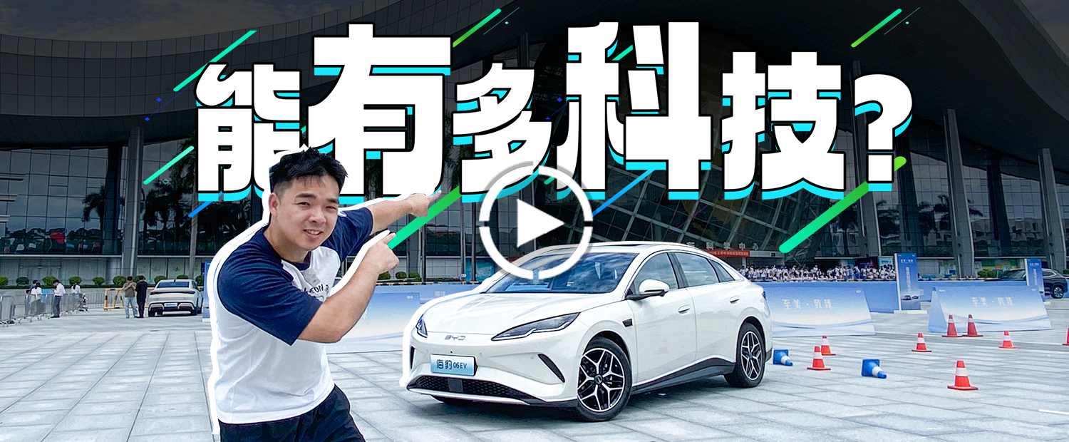 10萬塊的BYD海豹，就能給你高快領(lǐng)航和可變懸掛？