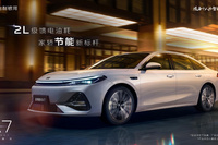 亏电油耗2L+2100+km综合续航，吉利银河A7官图来了